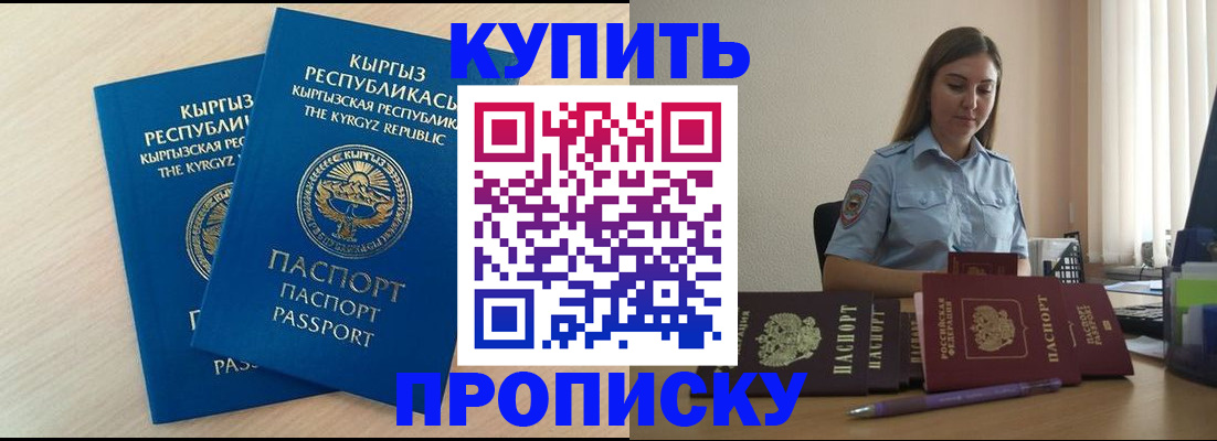 форма 3 в Дмитрове
